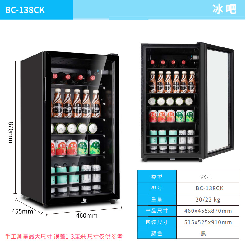 Mini Wine Cooler Fridge For Ho - Office Storage Cabinet 评论和价格