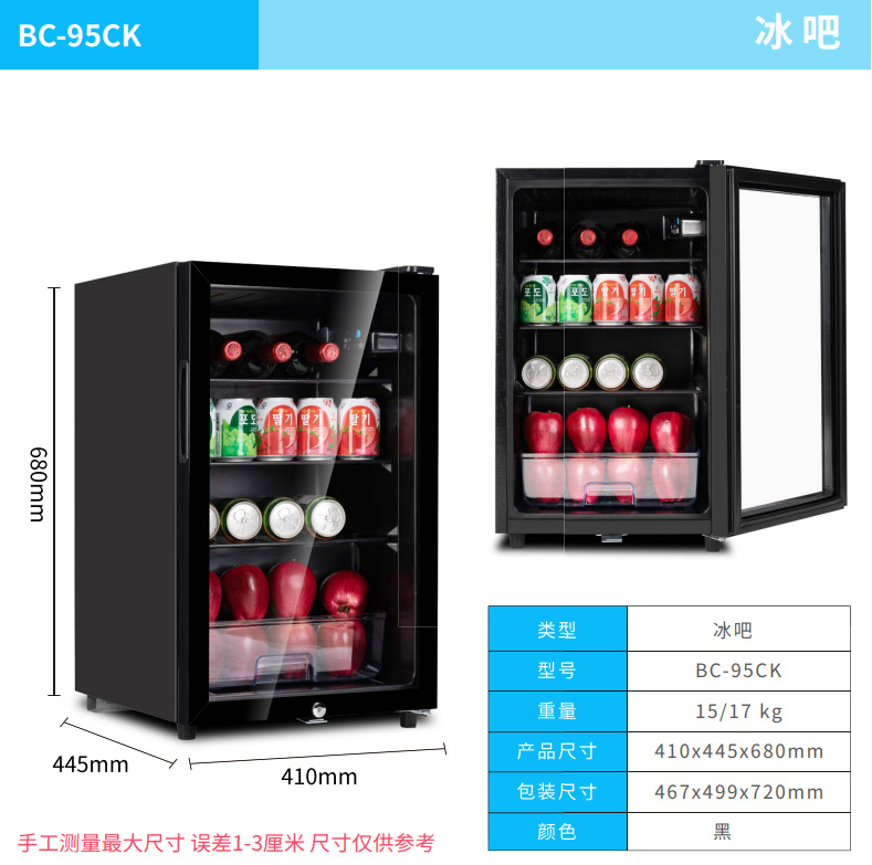 Mini Wine Cooler Fridge For Ho - Office Storage Cabinet 评论和价格