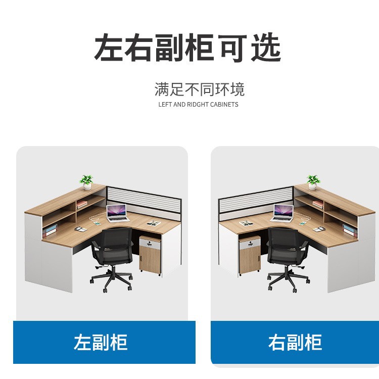 Finance Desk Staff Desk and Ch - Office Furniture Company 评论和价格