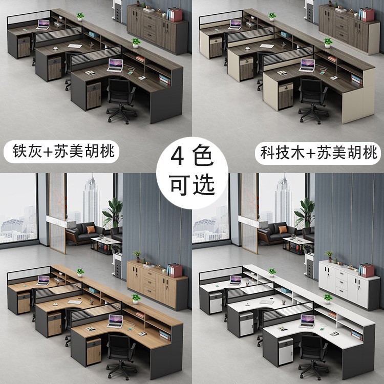 Finance Desk Staff Desk and Ch - Office Furniture Company 评论和价格