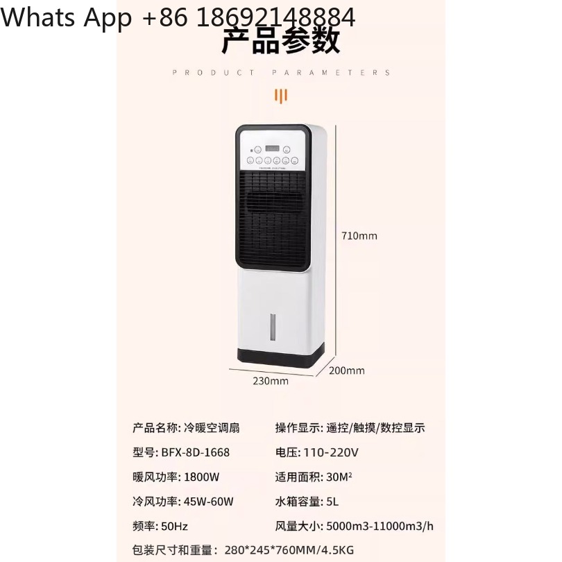 Small vertical 1.5-horse first - Office Furniture First 评论和价格