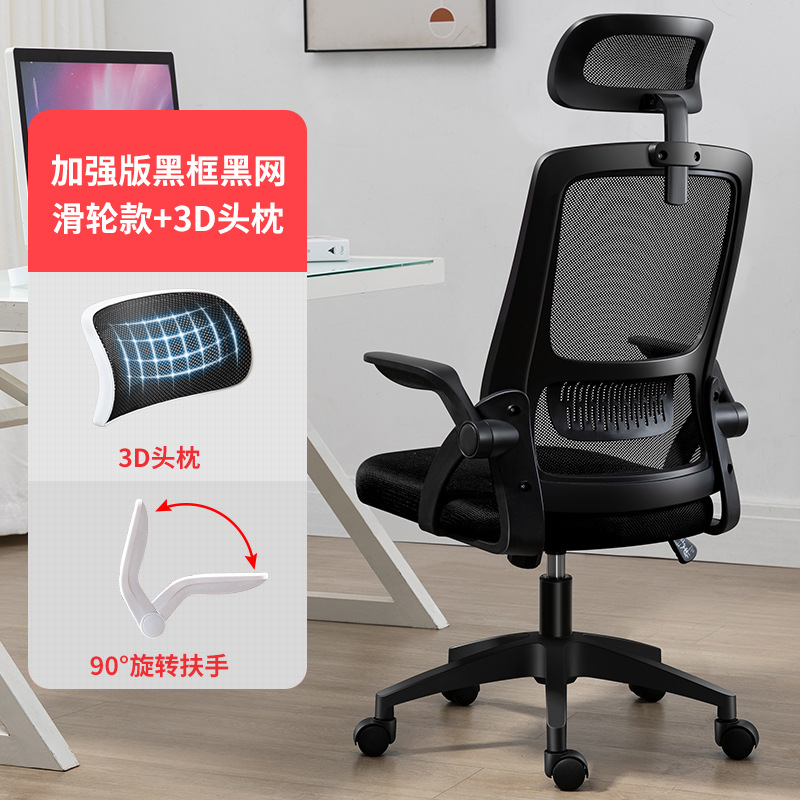 2022 Manufacturer Home Cheap O - Office Furniture For Sale 评论和价格