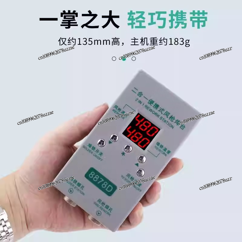 Hot Air Gun Dismantling and We - Office Furniture Repair 评论和价格