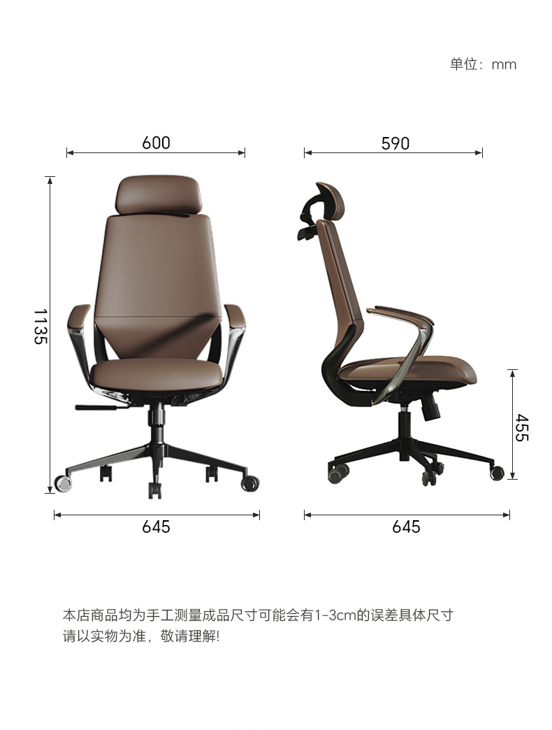 Reclining Armchairs to Rest Pi - Office Footrest Cushion 评论和价格