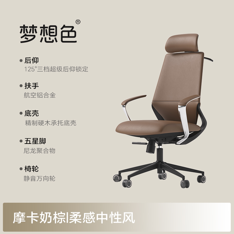 Reclining Armchairs to Rest Pi - Office Footrest Cushion 评论和价格