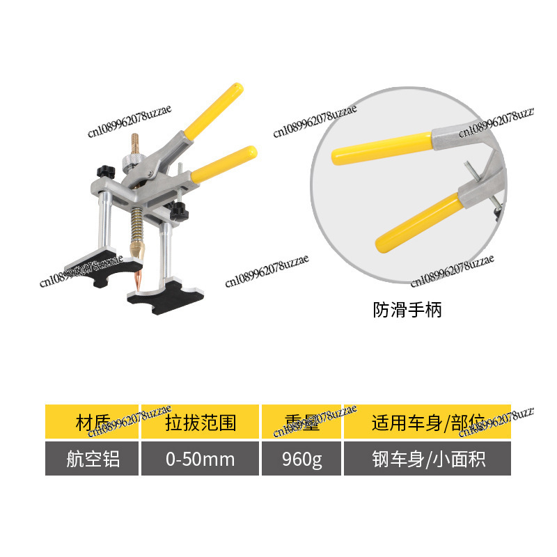 Sheet Metal Puller, Data Recov - Office Furniture Repair 评论和价格