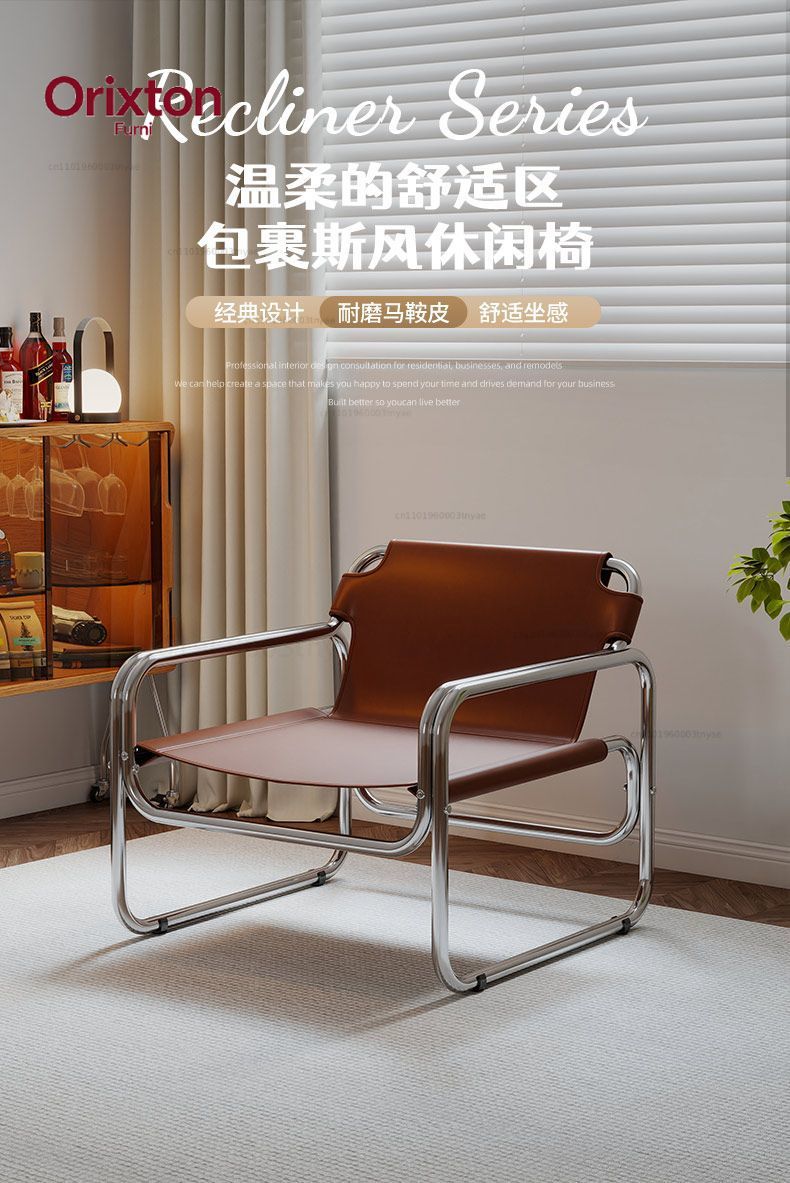 Modern Leather Accent Armchair - Office Furniture For Sale 评论和价格