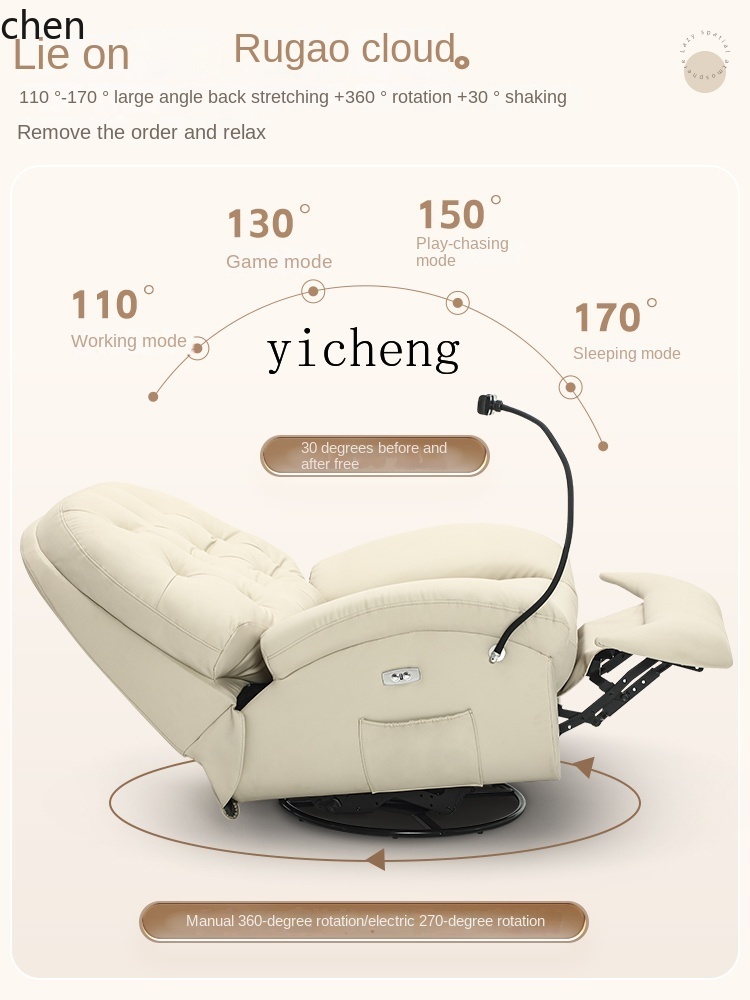 YFY  First Class Space Massage - Office Furniture First 评论和价格