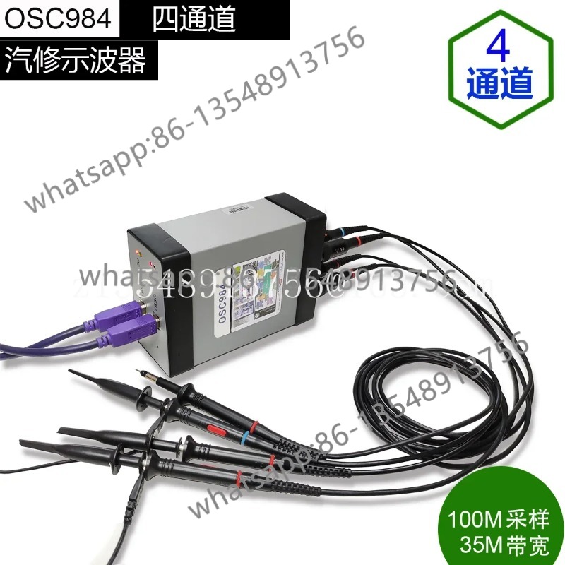 4-Channel/OS984/auto repair os - Office Furniture Repair 评论和价格